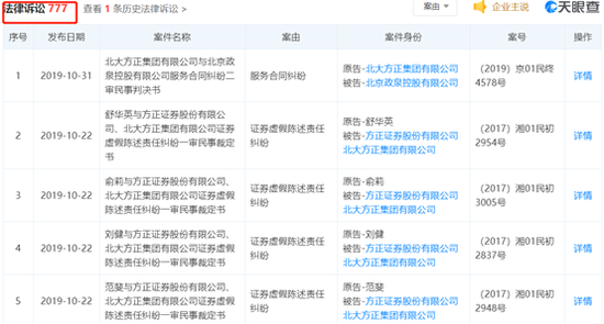 bbin澳门银河-栗战书正式友好访问阿塞拜疆