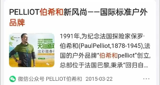 (资料来源:网络)