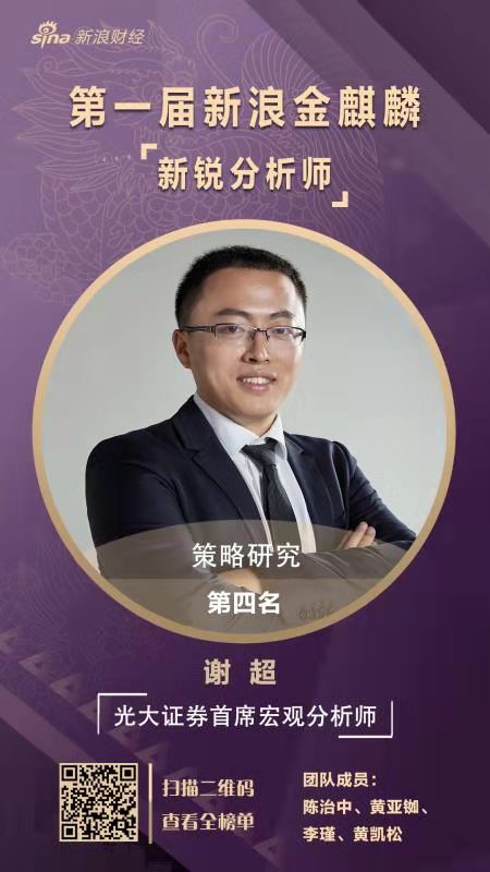 万博体育app手机投注 势赢交易9月26日操作建议:周期资金真空 窗口宜观望