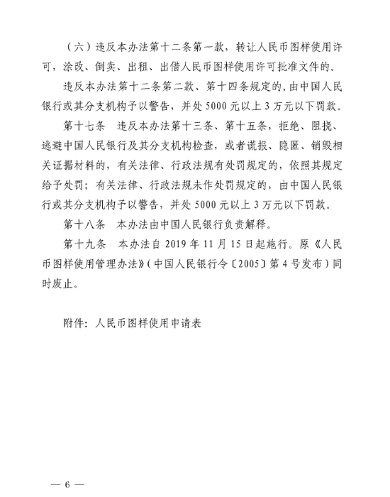 环亚娱乐ag动态-深圳人稳住!超强台风“山竹”来袭~下周天气“水深火热”啊!