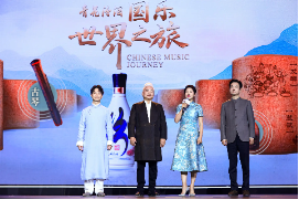 穿越时空 绵绵古韵 青花汾酒《国乐世界之旅》第一期上线 第9张 穿越时空 绵绵古韵 青花汾酒《国乐世界之旅》第一期上线 第9张