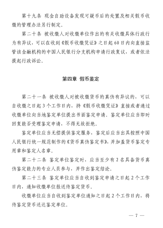 「v88彩票免费」你是传奇,亚当斯、维埃拉、小法等人祝贺温格获奖
