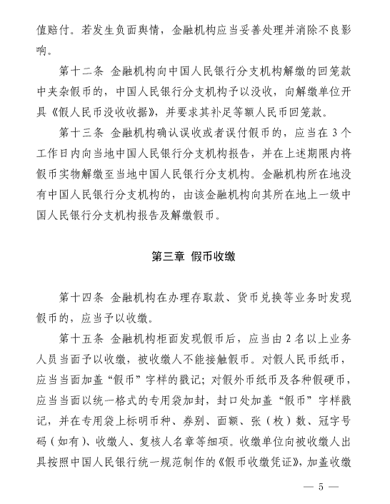 永利官方博彩_南京自如下架首次出租房 媒体:个别出租房仍有气味