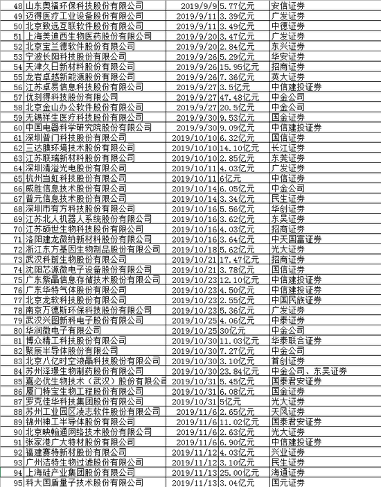「www.8848bo.com」惹眼!日本黑帮头目逃亡15年 因纹身暴露身份被抓