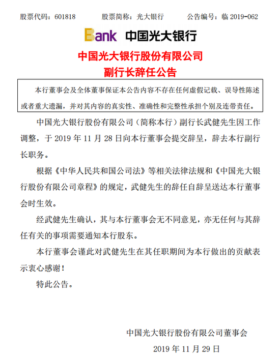 环球博彩六合专家|海通恒信:每手“18恒信01”将于9月23日付息50.5元