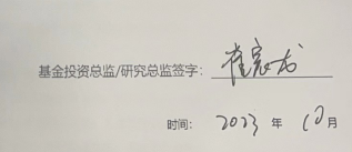 前海開源
