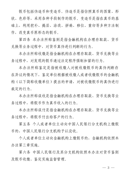 「北京快乐8开奖走势图彩经网」忻州市推出干部荣誉退休制度