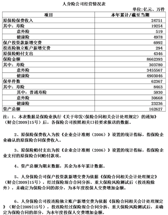凤凰新华官网下载,纳帅:拜仁强了有人说德甲无聊,拜仁弱了又说德甲菜鸡