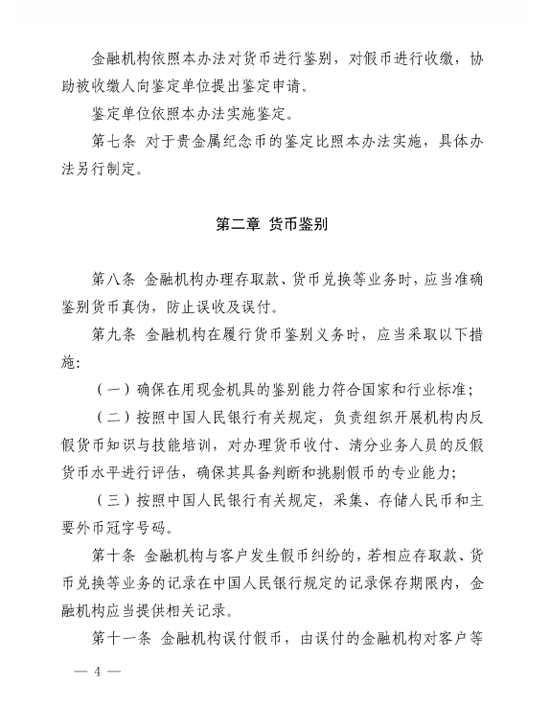 「亚博体育招人吗」车王派出所及时救助一名流浪老人