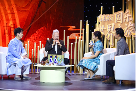 穿越时空 绵绵古韵 青花汾酒《国乐世界之旅》第一期上线 第4张 穿越时空 绵绵古韵 青花汾酒《国乐世界之旅》第一期上线 第4张