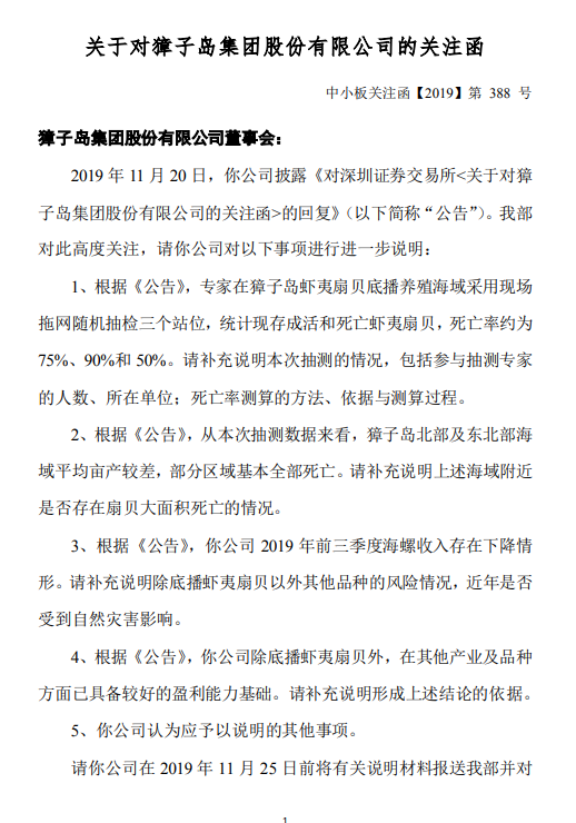 澳门金沙安全线路检测中心·赛特新材和洁特生物两家科创板受理企业过会
