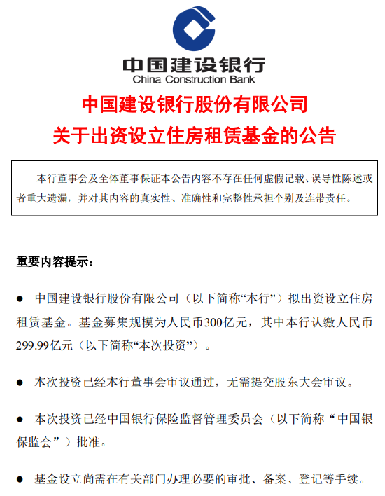 澳洲幸运10开奖号码查询|澳洲幸运10开奖号码查询 Roohi-HD1080P-MP4-中文字幕