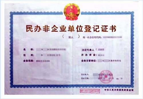 运营证真假查询,营运证真伪查询