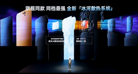 首部「性能 Ultra」旗舰一加 15今日10点正式开售,售价 3999 元起