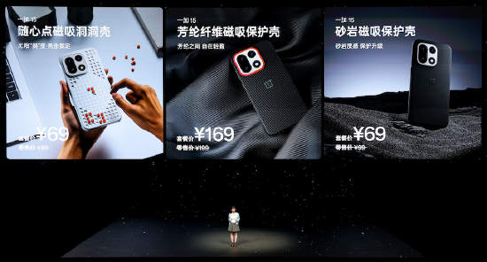 首部「性能 Ultra」旗舰一加 15今日10点正式开售,售价 3999 元起