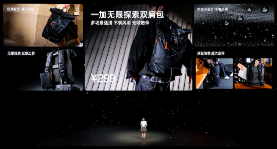 首部「性能 Ultra」旗舰一加 15今日10点正式开售,售价 3999 元起