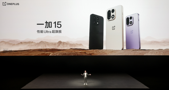 首部「性能 Ultra」旗舰一加 15今日10点正式开售,售价 3999 元起