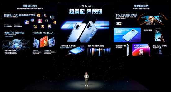 首部「性能 Ultra」旗舰一加 15今日10点正式开售,售价 3999 元起