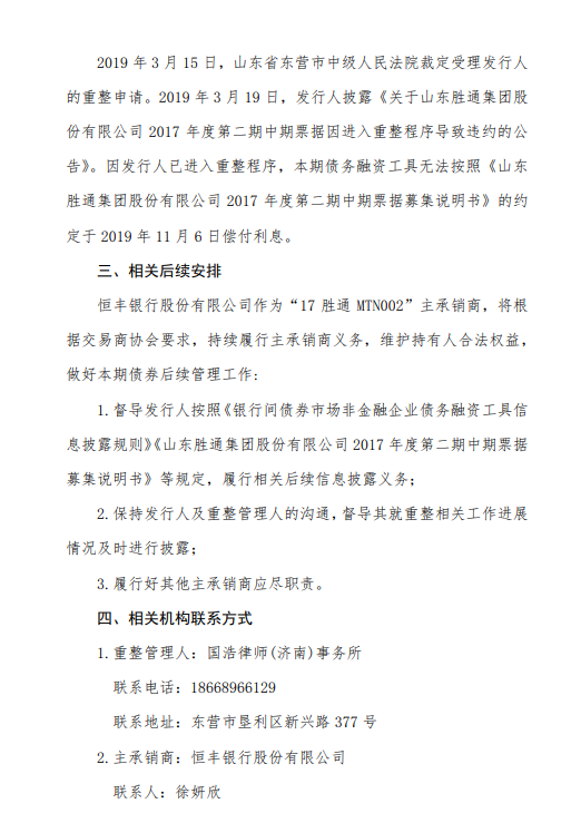 24k88最新网站·谁耽误了“中国最能打的女人”