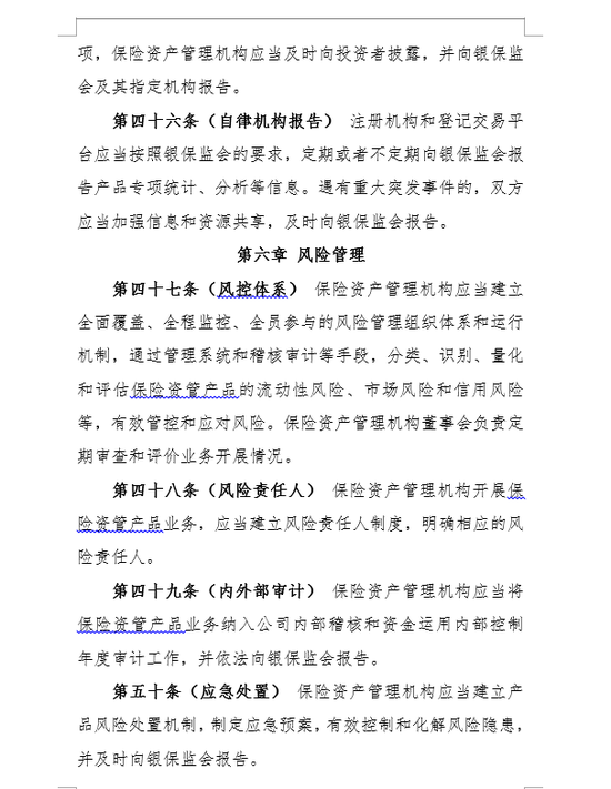 鸿运国际官手机,需反思速度与激情8中自动驾驶、核危机带来的网络安全教育问题