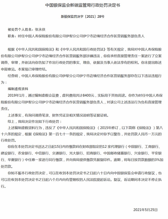 中国十大绝密档案,中国十大绝密档案的详细内容