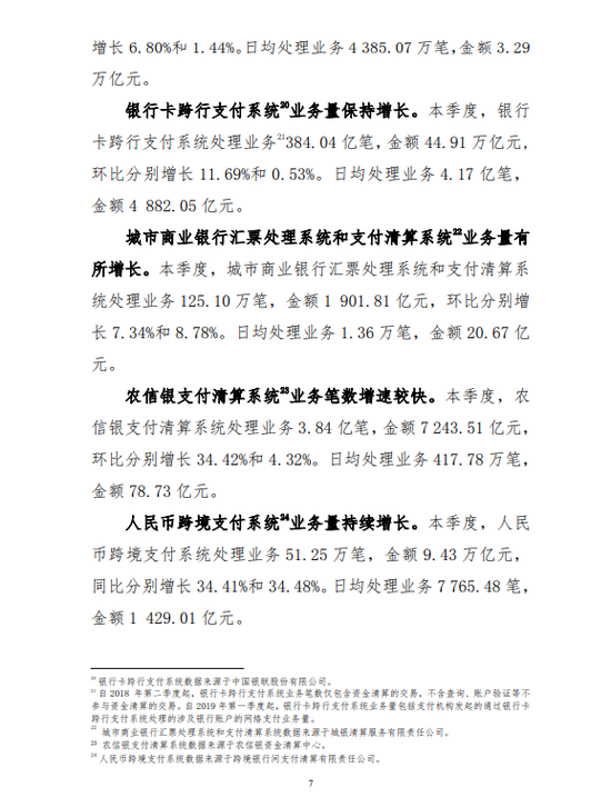 优博讯i6080使用说明,奔驰质量之殇:减震器安全隐患 将召回60万辆C、E级车