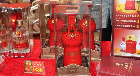 获刑5年、罚款4亿！剑南春董事长判了，隐匿国有资产超2.6亿！其子已主持工作