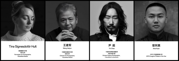 Find X7系列将首发新一代超光影影像系统 打造崭新哈苏
大师影像