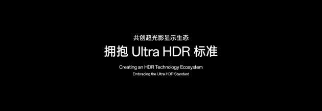 Find X7系列将首发新一代超光影影像系统 打造崭新哈苏
大师影像