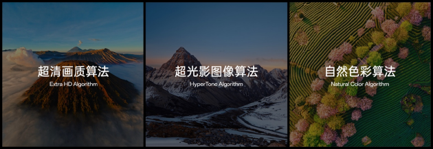 Find X7系列将首发新一代超光影影像系统 打造崭新哈苏
大师影像