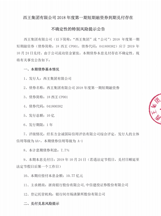 开始赌场证据 - 邬思道为什么把自己心爱的女人送给雍正?送更符合邬的利益