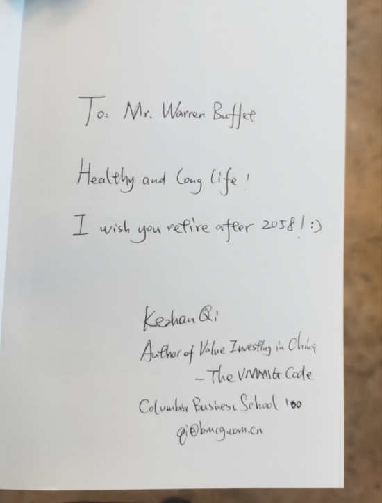 《制胜投资》戚克栴：赠书偶像巴菲特，中国特色的价值投资