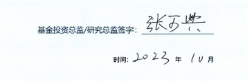 格雷資產