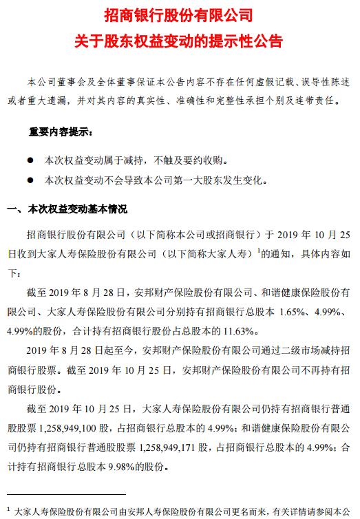 网赌被黑找回靠谱吗_让你的彩妆成为艺术品,定义自己的中国风(文末福利)