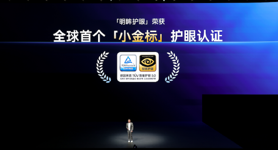 首部「性能 Ultra」旗舰一加 15今日10点正式开售,售价 3999 元起