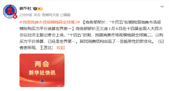 抖音低价涨赞靠谱吗？揭秘被网站操纵的风险！