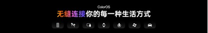 ColorOS 17����OPPO Find X10ϵ���׷�����