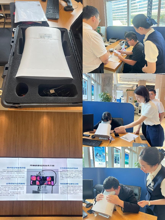 杭州银行深圳南山支行携手鹰瞳Airdoc开展“科技+健康”创新活动