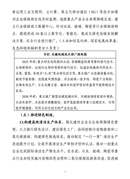 投资银行类业务内部控制不完善 招商证券收证监会警示函 投资银行类业务内部控制不完善 招商证券收证监会警示函