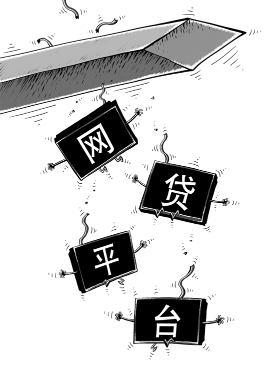 投之家爆雷背后:疑遭新股东连环诈骗_新浪财经