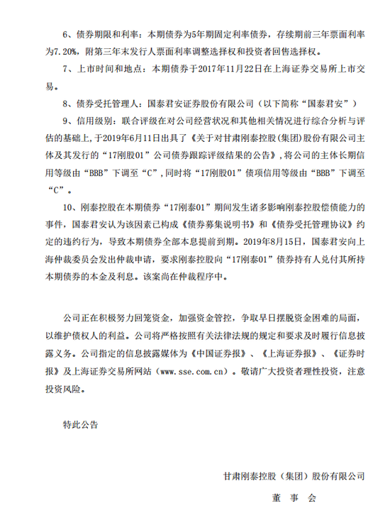 澳门第十三第_酒中温度,与人有关