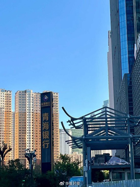 青海银行 李明会/摄影