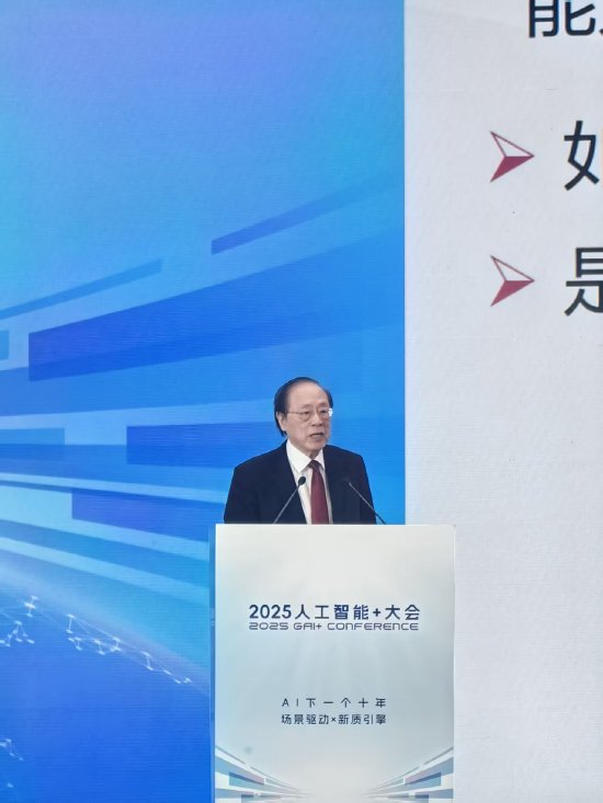 姚期智:AI for Science正快速兴起,科学工作者应把握发展态势