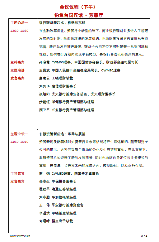 737娱乐场网络赌场·市民今起可正式购买使用5G套餐