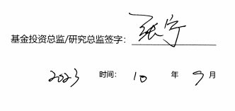 上海少藪派投資