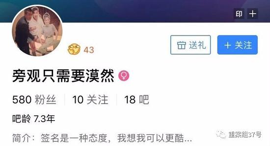 ▲卿晨璟靓的百度贴吧主页。 网页截图