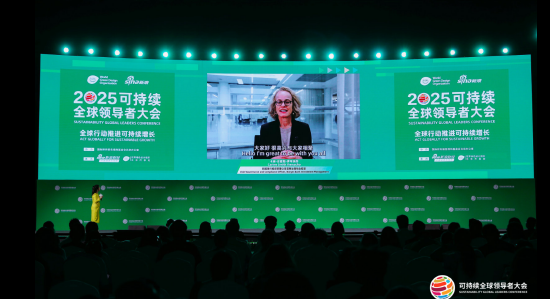 挪威银行卡琳·史密斯·伊亨纳：能掌控可持续发展议题的企业，未来将具备最强竞争力