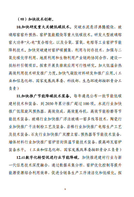 私募罚单频出 剑指风险评估、信息披露等领域 私募罚单频出 剑指风险评估、信息披露等领域