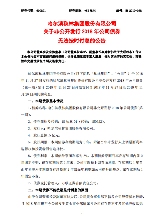 白菜送彩金的平台|甘肃文县中队组织开展辖区幼儿园消防宣传演练