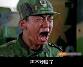 搞笑版 | 股市无情段子暖心 包赚不赔有策略 搞笑版 | 股市无情段子暖心 包赚不赔有策略